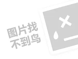 2023淘宝有哪些节日是300减30的？活动时间什么时候？